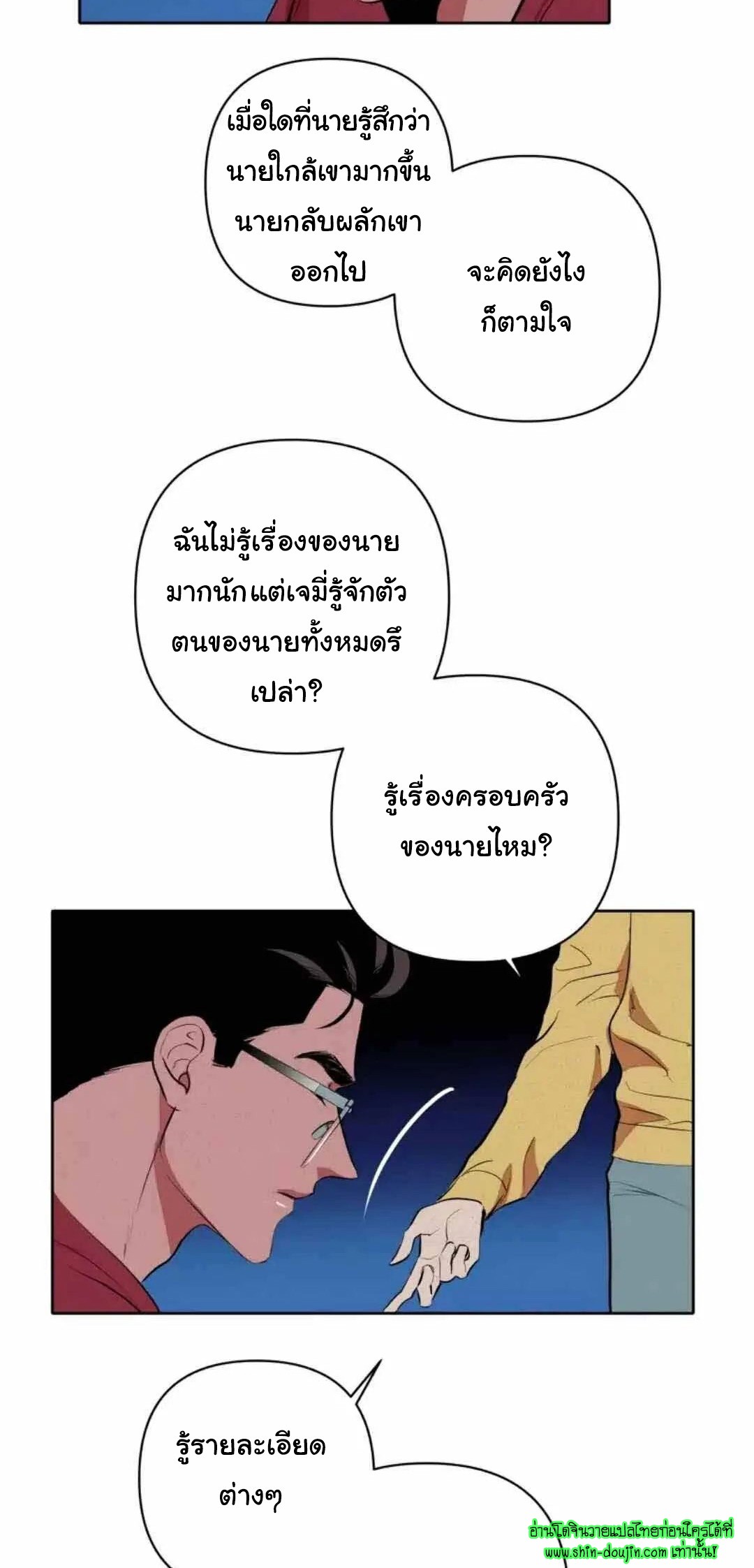 Dear My Killing EP 26